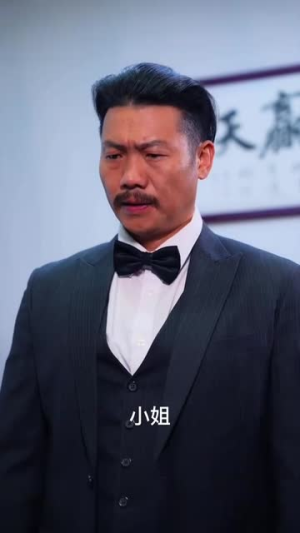 扳神（88集）免费看