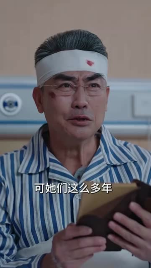 归巢（80集）UC网盘在线看