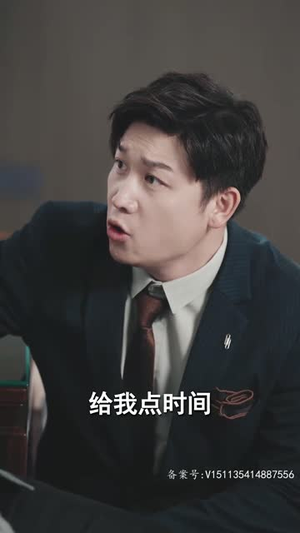 借神（95集）红果免费看短剧