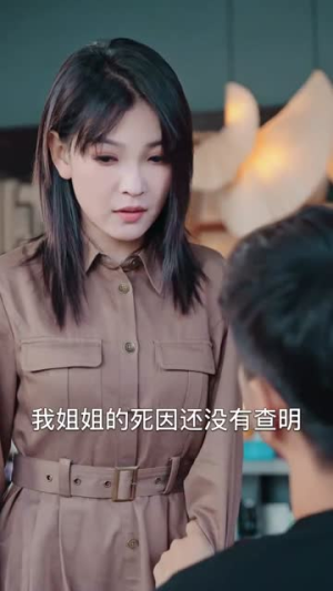 跨国追杀（71集）爆款短剧追不停