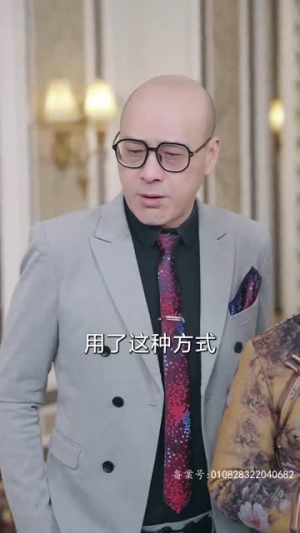 北玄王刀（80集）短剧抢先看