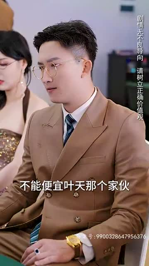 新 涅槃（92集）好看短剧推荐