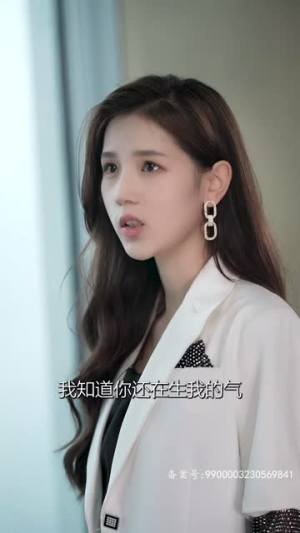 意外相爱（70集）男主角是谁