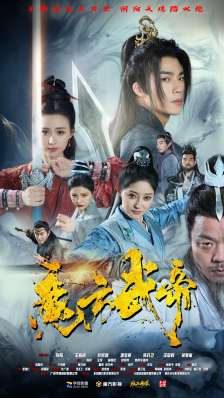 魔方武帝（85集）超甜短剧抢先看