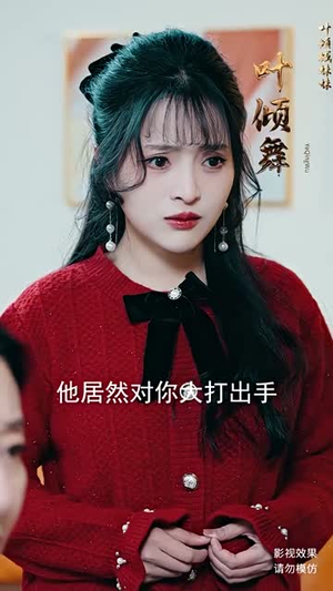 宁北王（101集）精彩短剧下载