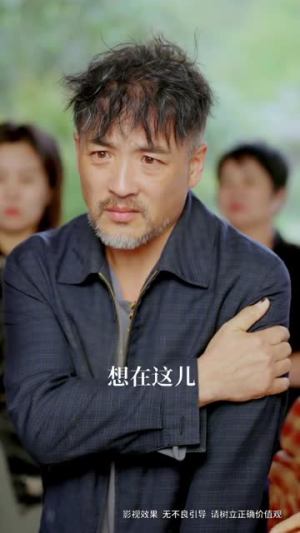 三个女儿把老爸宠上天（42集）短剧免费看