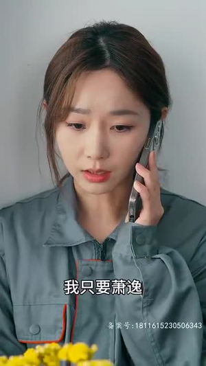待你君临天下（87集）免费热门短剧