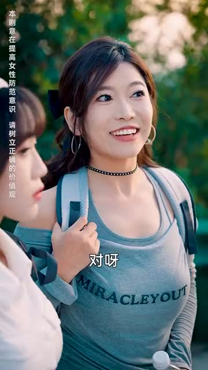 深入无人区（38集）大结局