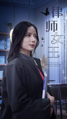 律师女王（70集）短剧解说全集