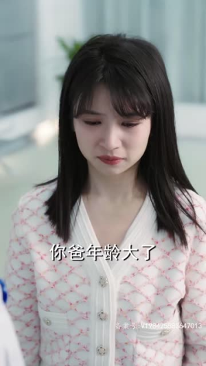 姜还是老的辣（70集）短剧抢先看
