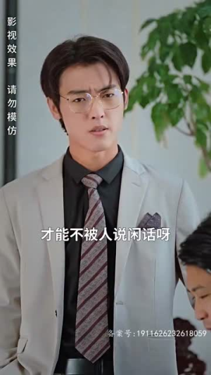 狂飙奶爸（100集）全集一次看完