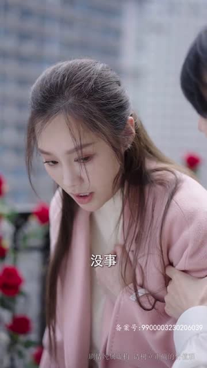 妻子的婚姻保卫战（74集）大结局