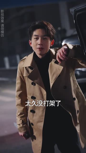 双面千金（80集）最火爆的短剧