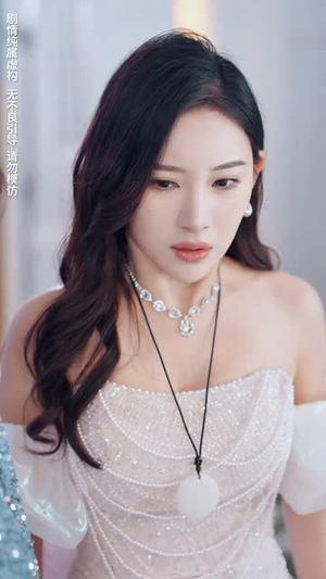 如果爱有天意（90集）小短剧抢先看