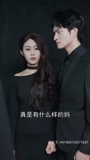 饶了她吧洛少的替身情人（80集）短视频追剧推荐
