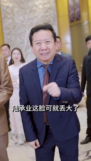 暗帝（84集）在线看