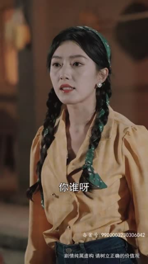 热辣滚烫的1984（92集）无需会员免费看