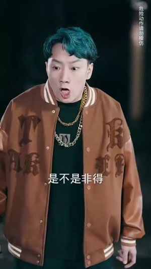 人中之龙（81集）全集都在这里了
