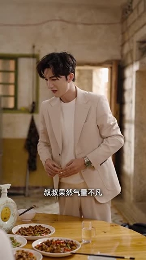 七年后回家吊打全村（80集）古代短剧推荐