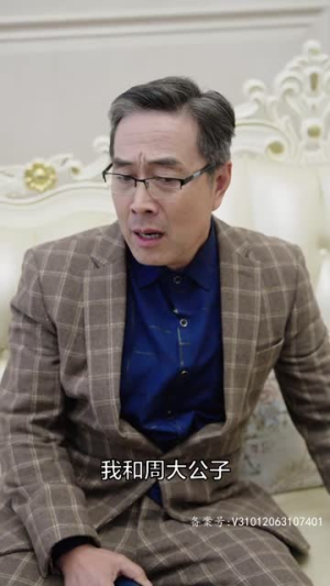 实习甜妻闹翻天（77集）无需会员轻松看