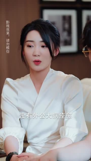 脱离渣男后团宠千金在线掉马$离婚后被五个大佬弟弟宠上天（81集）每天分享短剧