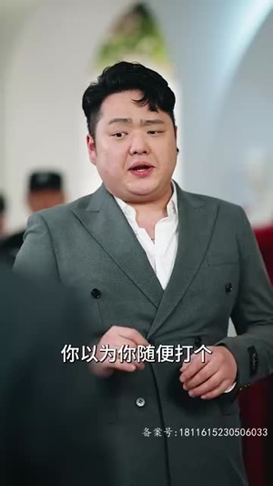 余生予你情深（78集）热门短剧又来了