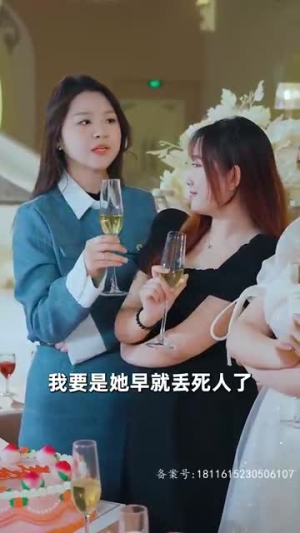 你是迟来的欢喜（93集）最新上映免费看