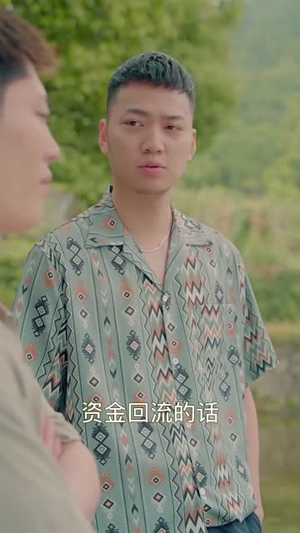 逆袭成富豪（80集）免费短剧看全集