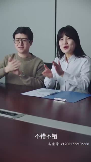 闻总的契约甜妻（59集）超好看的短剧