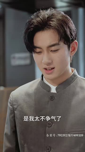 新版：至尊武圣（90集）短剧解说热门