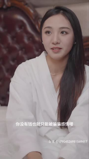 范总，天上掉老婆了（78集）热门爆款短剧
