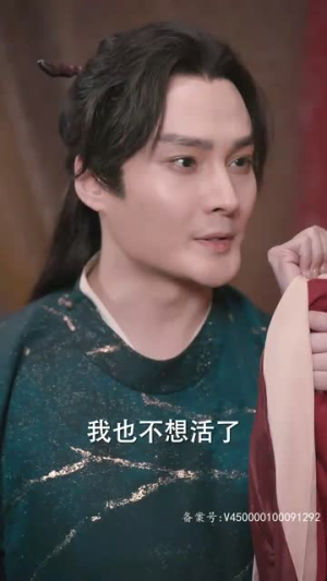 丑颜医妃要休夫（86集）高分佳作免费看