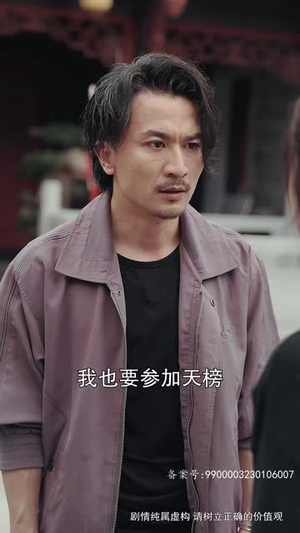 大夏龙魂（长篇）热门短剧推荐