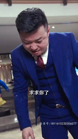 念念不相忘（60集）温柔追捕短剧