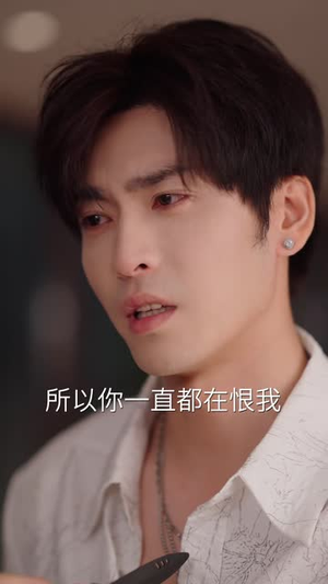偏执大佬总想独占我（79集）上热门短剧