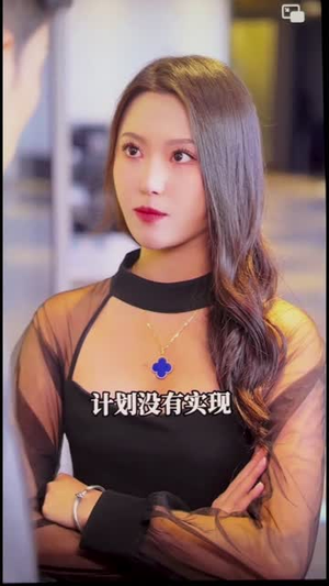 不能说的秘密大结局