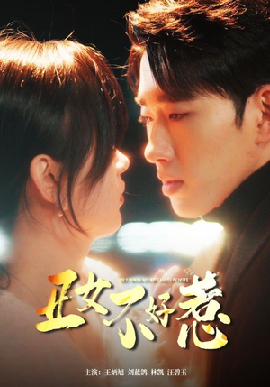 丑女不好惹（84集）热门短剧免费看