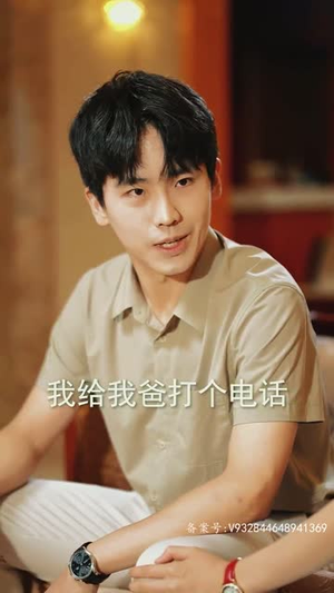 新：至尊神龙（100集）短剧解说热门