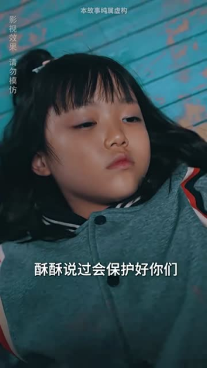 回到爸妈十九岁（85集）抢先看新短剧