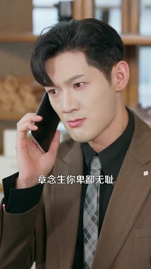 爱你命中注定（99集）迅雷网盘观看