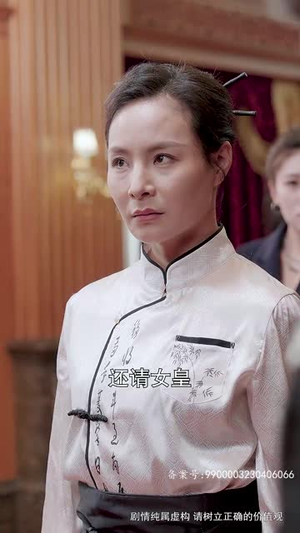 与凤行之战神妈妈不装了（90集）短剧介绍