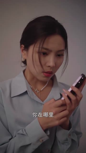 我的爱情，从你开始（74集）免费短剧片段