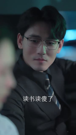 入夜对她上瘾（62集）爱上了这部剧了