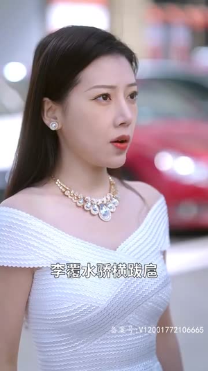 盖世无双（100集）短剧免费分享