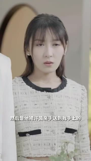 隐婚老公是富豪（95集）古代短剧推荐