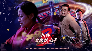 我的三只白眼狼儿子（81集）百万短剧抢先看