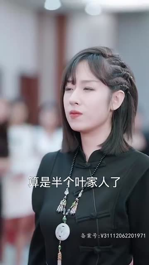 天尊下山（绝世天尊）最后的大结局