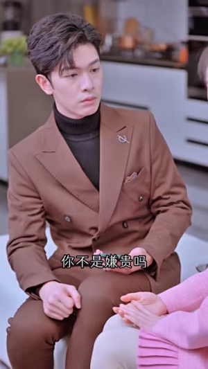 千亿总裁向我求婚了（80集）热播短剧排行榜