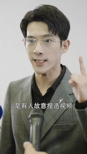复仇游戏之娇妻的诱惑（77集）亿万短剧抢先看