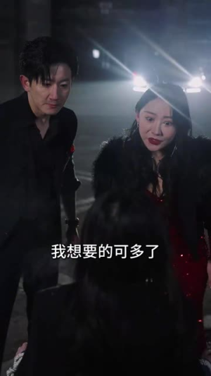 悔婚后，我变成陆总的心尖宠（80集）第一季